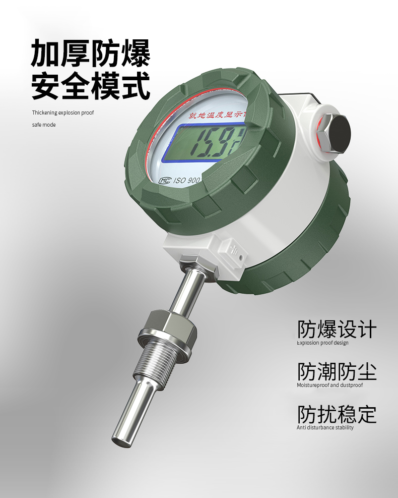 就地溫度顯示儀1_http://m.tynrsq.com.cn_溫度儀表_第13張