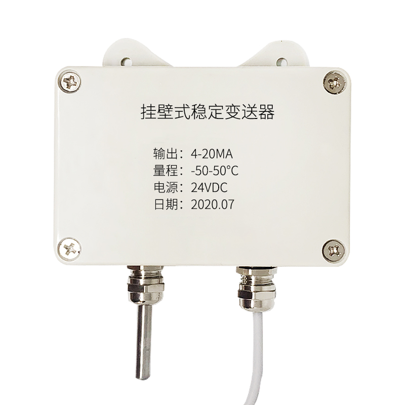 掛壁式溫度變送器2_http://m.tynrsq.com.cn_溫度儀表_第2張