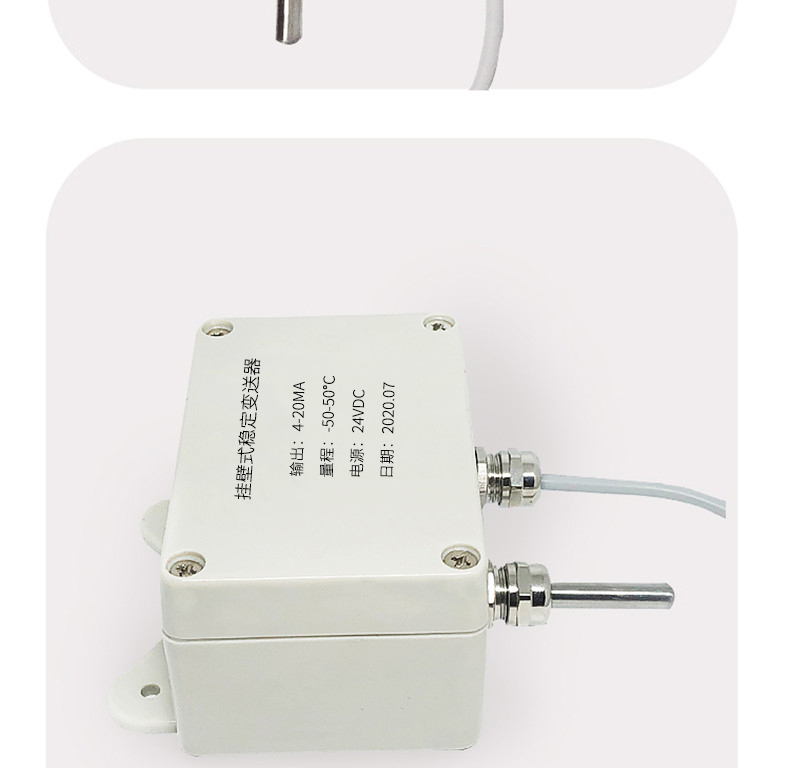 掛壁式溫度變送器2_http://m.tynrsq.com.cn_溫度儀表_第11張