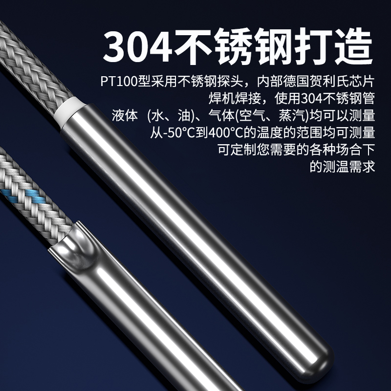 探針式溫度傳感器5_http://m.tynrsq.com.cn_溫度儀表_第3張