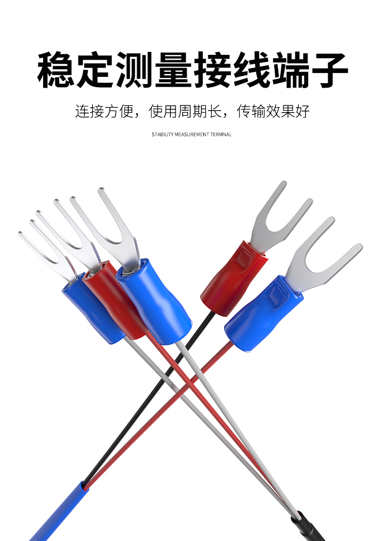 探針式溫度傳感器5_http://m.tynrsq.com.cn_溫度儀表_第11張