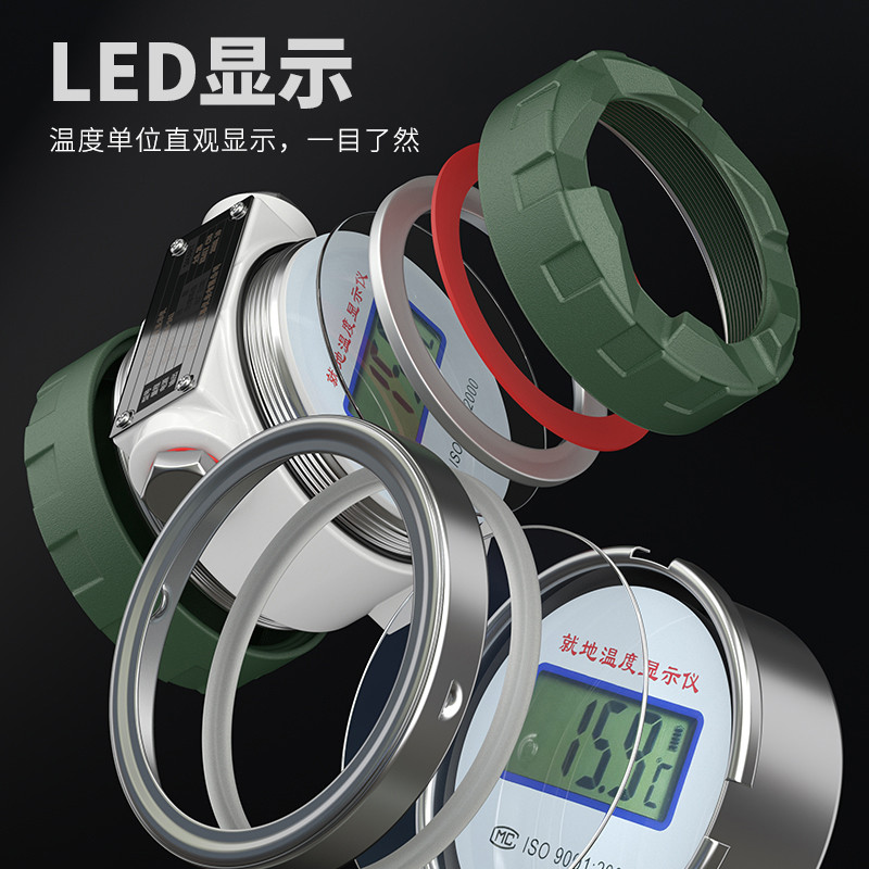 就地溫度顯示儀1_http://m.tynrsq.com.cn_溫度儀表_第3張