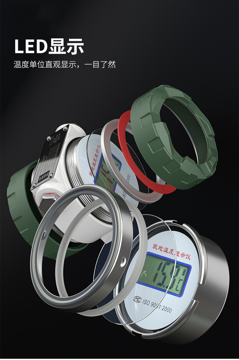 就地溫度顯示儀1_http://m.tynrsq.com.cn_溫度儀表_第9張