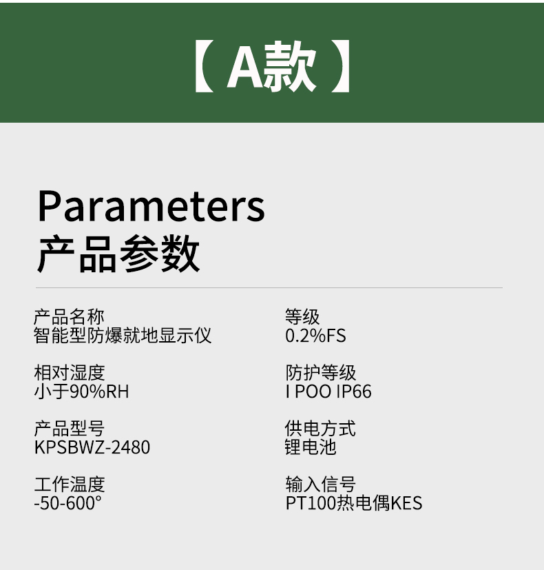 就地溫度顯示儀1_http://m.tynrsq.com.cn_溫度儀表_第10張