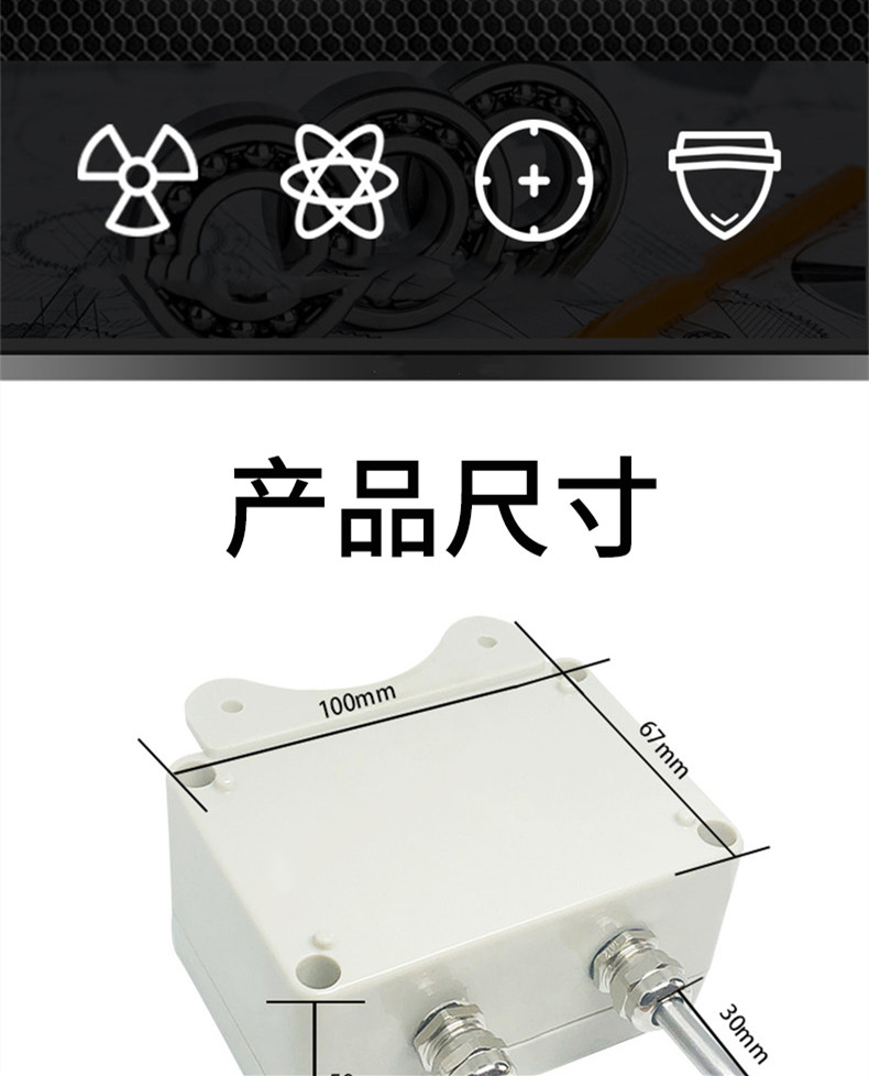 掛壁式溫度變送器2_http://m.tynrsq.com.cn_溫度儀表_第4張