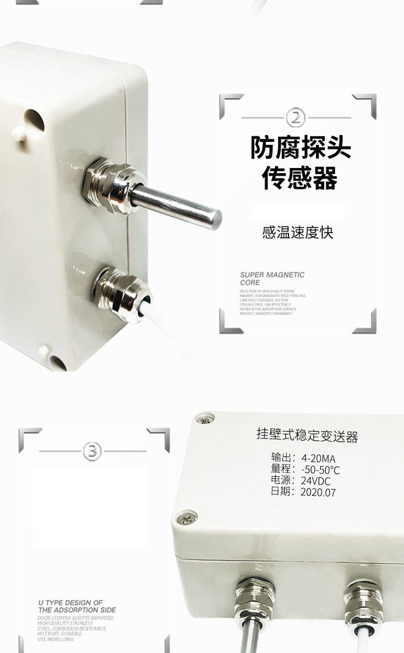 掛壁式溫度變送器2_http://m.tynrsq.com.cn_溫度儀表_第9張