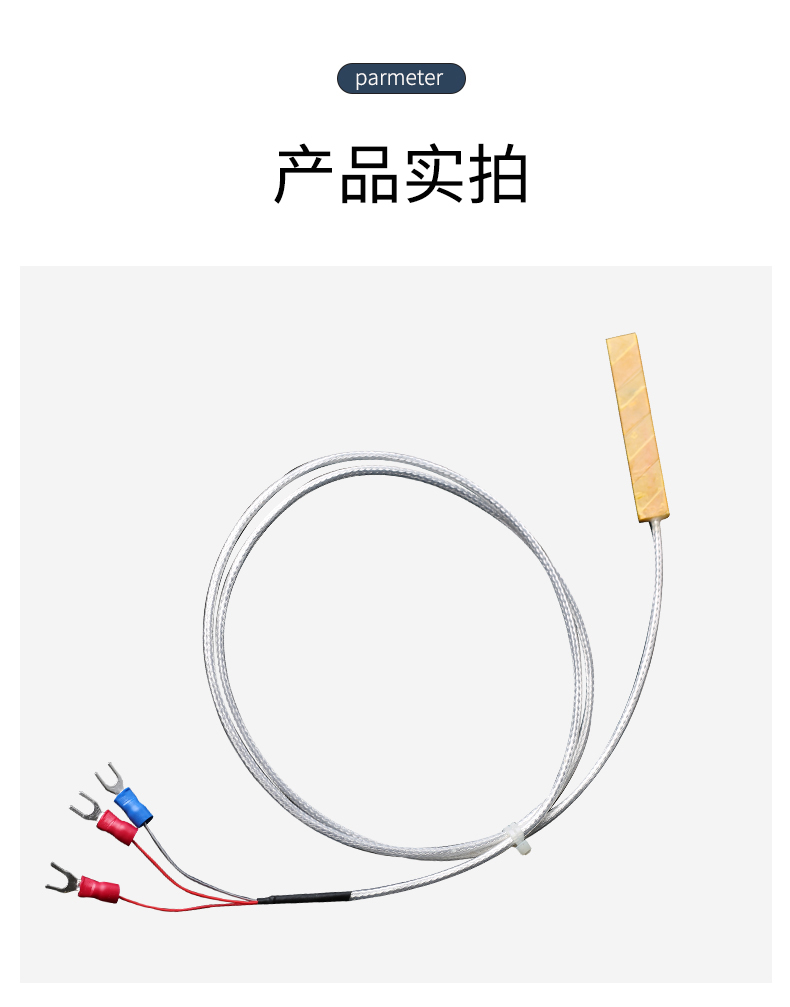 貼片式溫度傳感器7_http://m.tynrsq.com.cn_溫度儀表_第13張