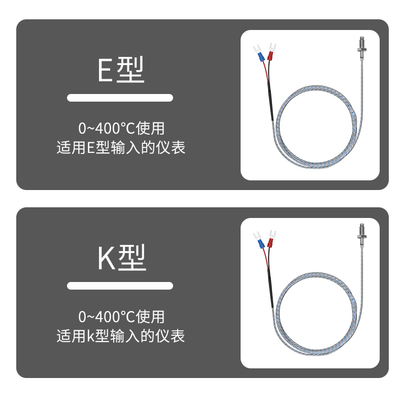 多規格溫度傳感器9_http://m.tynrsq.com.cn_溫度儀表_第9張