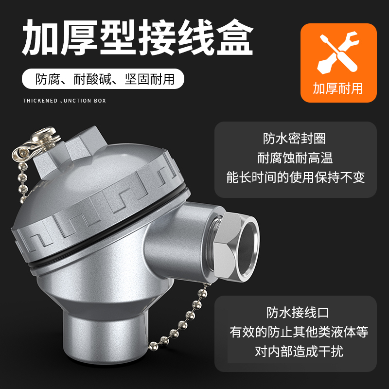 鎧裝熱電偶-阻10_http://m.tynrsq.com.cn_溫度儀表_第3張