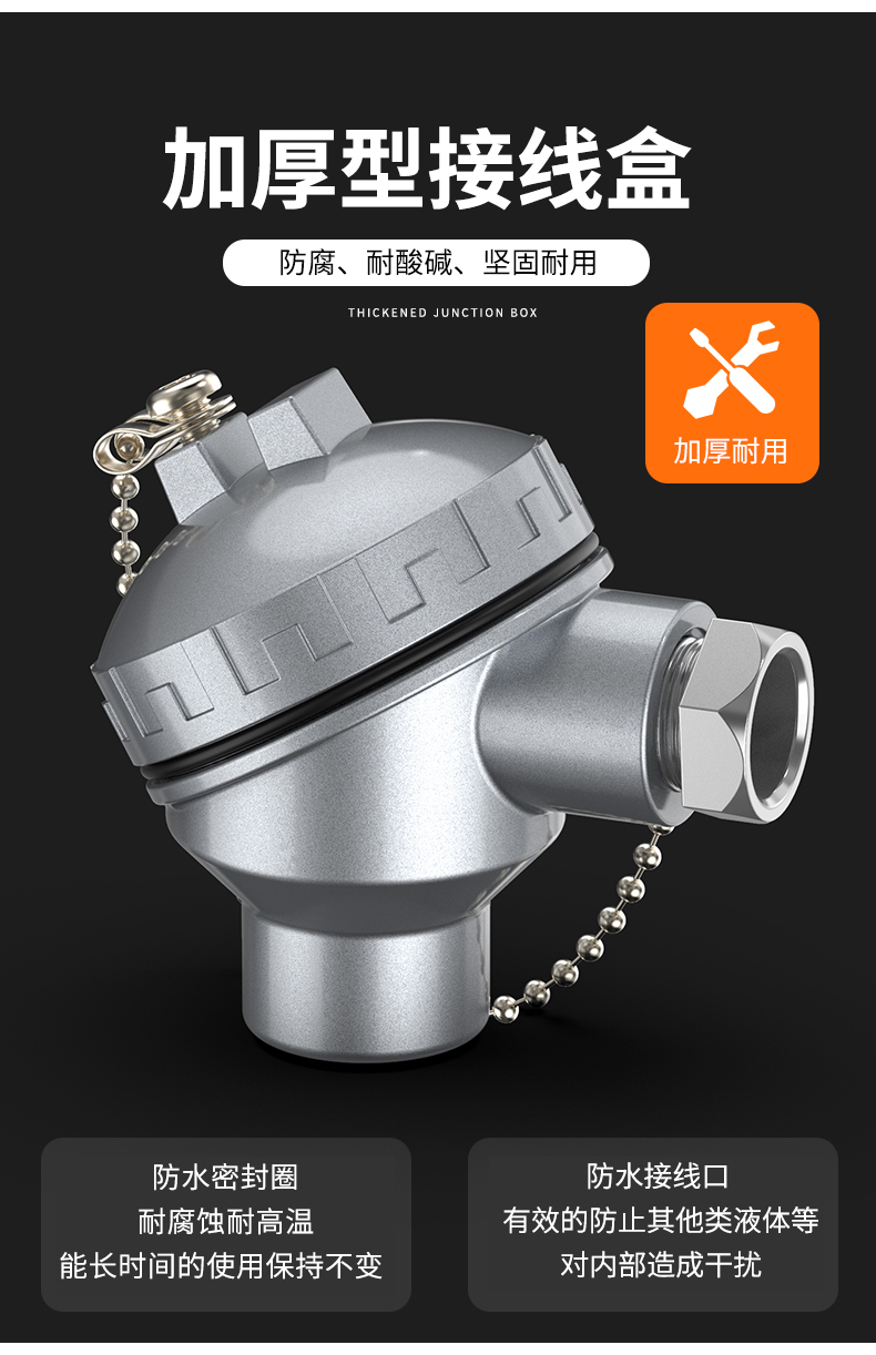 鎧裝熱電偶-阻10_http://m.tynrsq.com.cn_溫度儀表_第12張