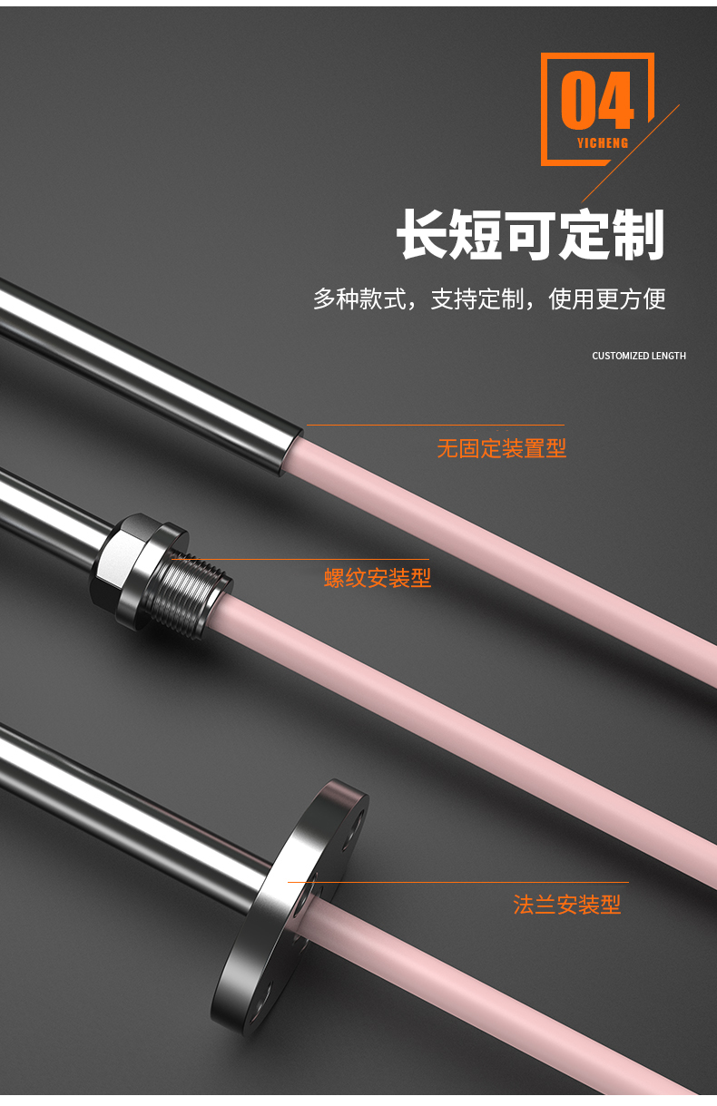 S型鉑銠熱電偶11_http://m.tynrsq.com.cn_溫度儀表_第10張