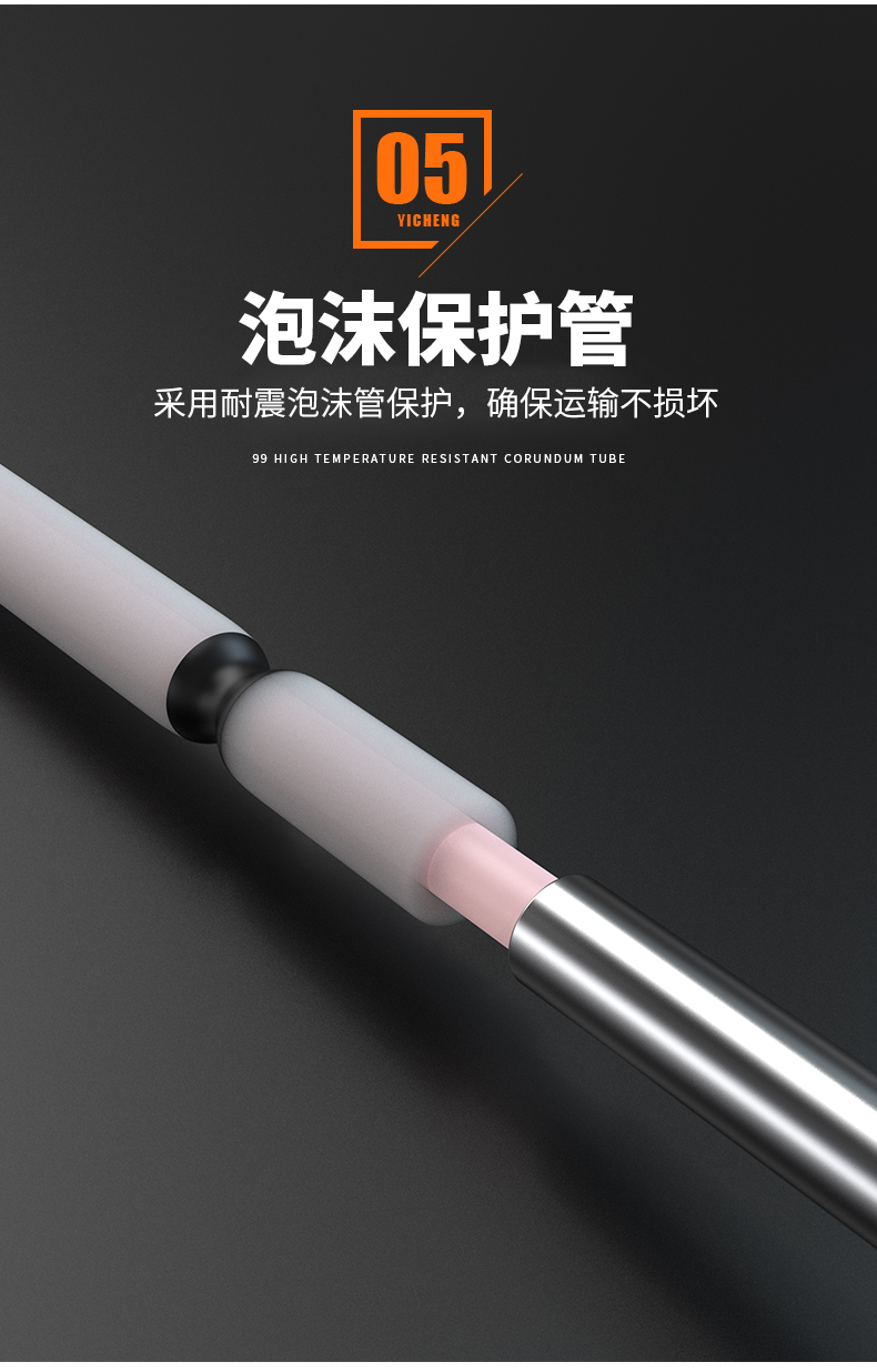 S型鉑銠熱電偶11_http://m.tynrsq.com.cn_溫度儀表_第11張