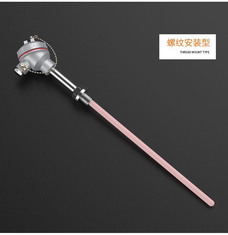 S型鉑銠熱電偶11_http://m.tynrsq.com.cn_溫度儀表_第13張