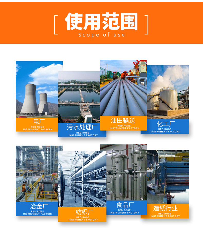 鐵氟龍熱電阻12_http://m.tynrsq.com.cn_溫度儀表_第6張