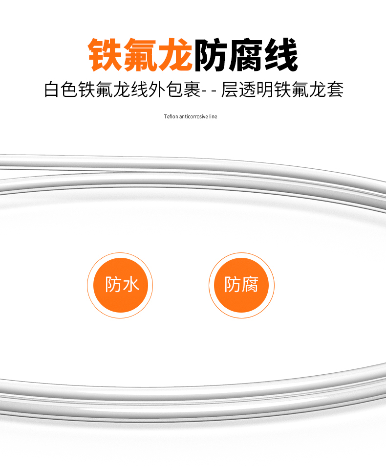 鐵氟龍熱電阻12_http://m.tynrsq.com.cn_溫度儀表_第10張