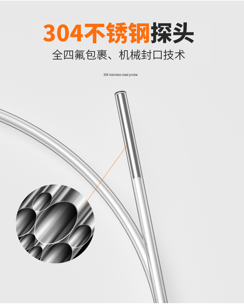 鐵氟龍熱電阻12_http://m.tynrsq.com.cn_溫度儀表_第11張