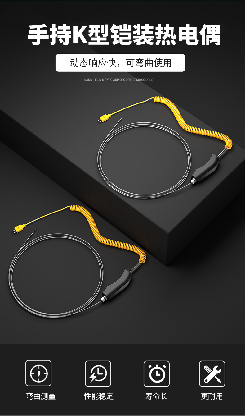 WRNK-187鎧裝熱電偶14_http://m.tynrsq.com.cn_溫度儀表_第4張