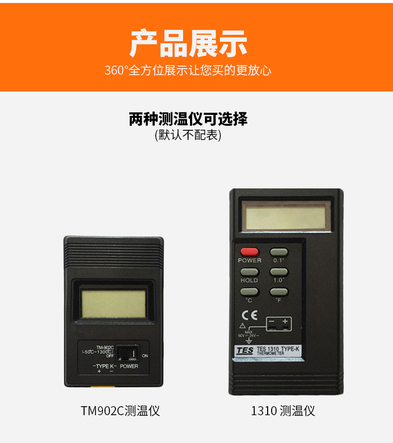 WRNK-187鎧裝熱電偶14_http://m.tynrsq.com.cn_溫度儀表_第13張