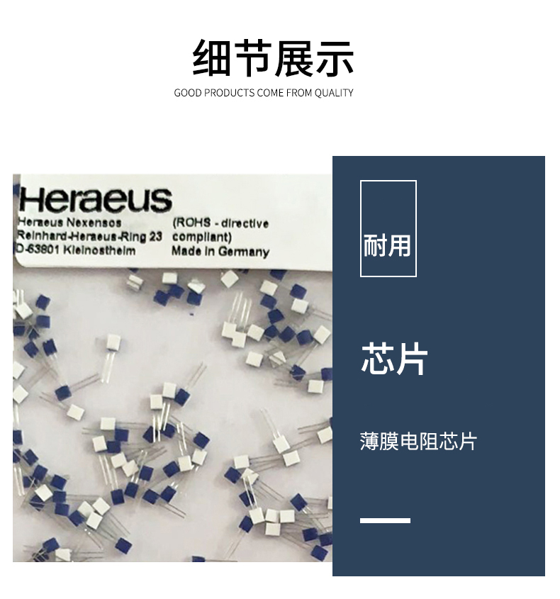 端面熱電阻6_http://m.tynrsq.com.cn_溫度儀表_第10張