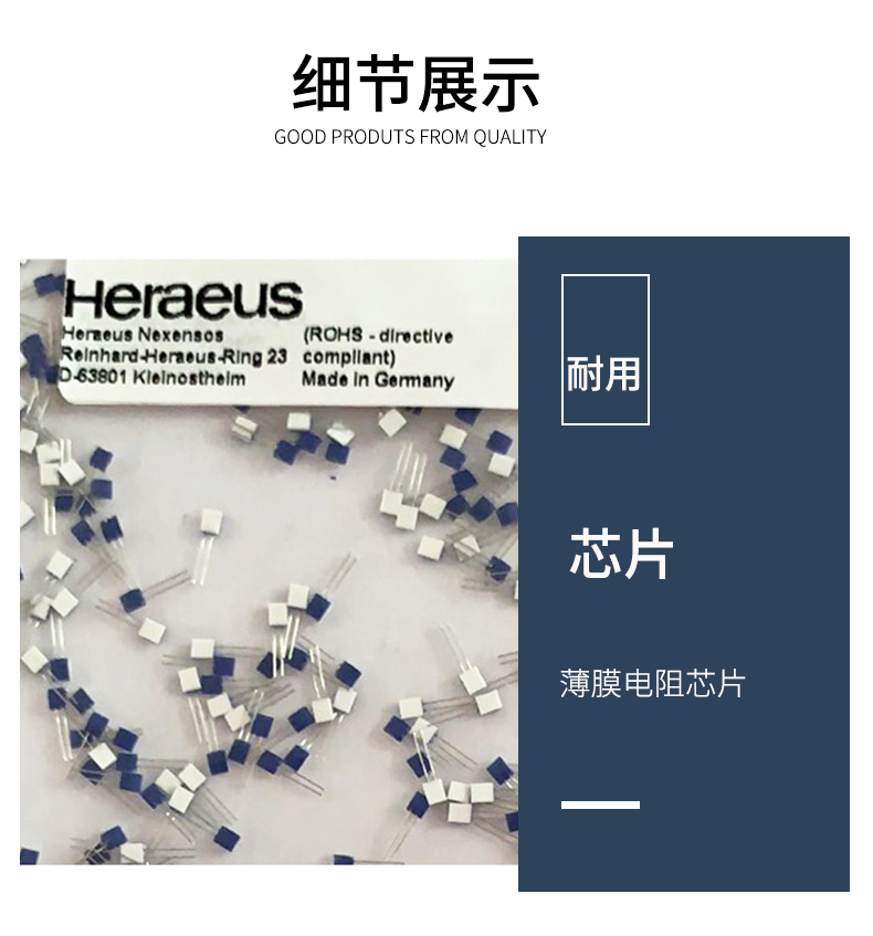 貼片式溫度傳感器7_http://m.tynrsq.com.cn_溫度儀表_第8張