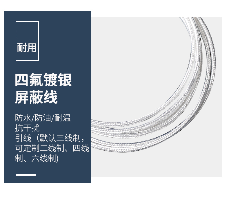 貼片式溫度傳感器7_http://m.tynrsq.com.cn_溫度儀表_第10張