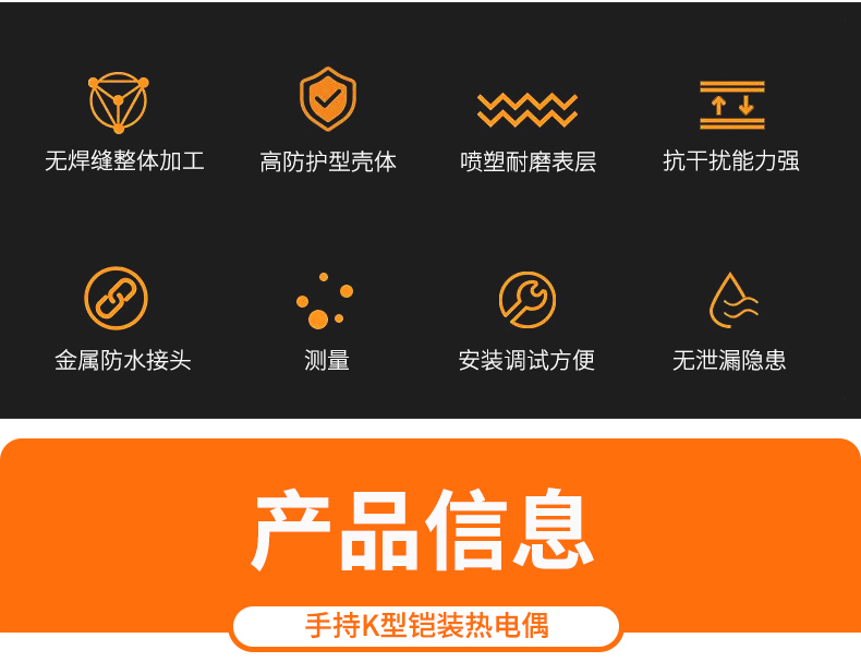 2008一體化溫度傳感器8_http://m.tynrsq.com.cn_溫度儀表_第5張