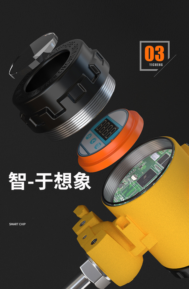 2008一體化溫度傳感器8_http://m.tynrsq.com.cn_溫度儀表_第10張