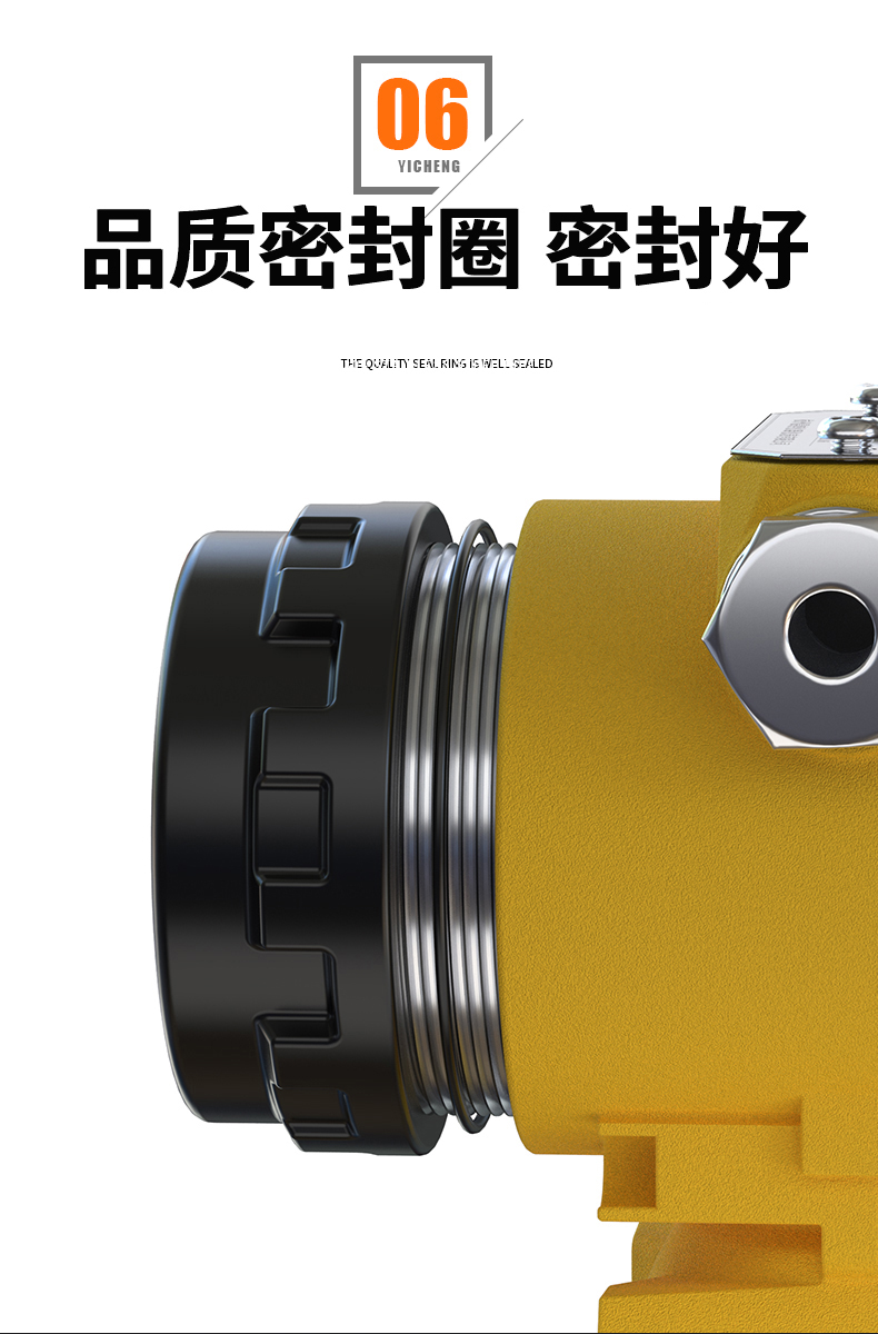 2008一體化溫度傳感器8_http://m.tynrsq.com.cn_溫度儀表_第13張