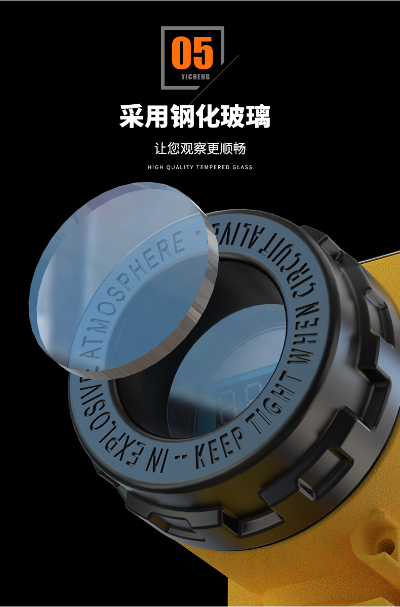 2008一體化溫度傳感器8_http://m.tynrsq.com.cn_溫度儀表_第12張