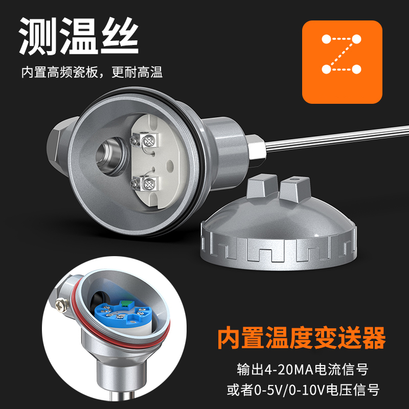 鎧裝熱電偶-阻10_http://m.tynrsq.com.cn_溫度儀表_第2張
