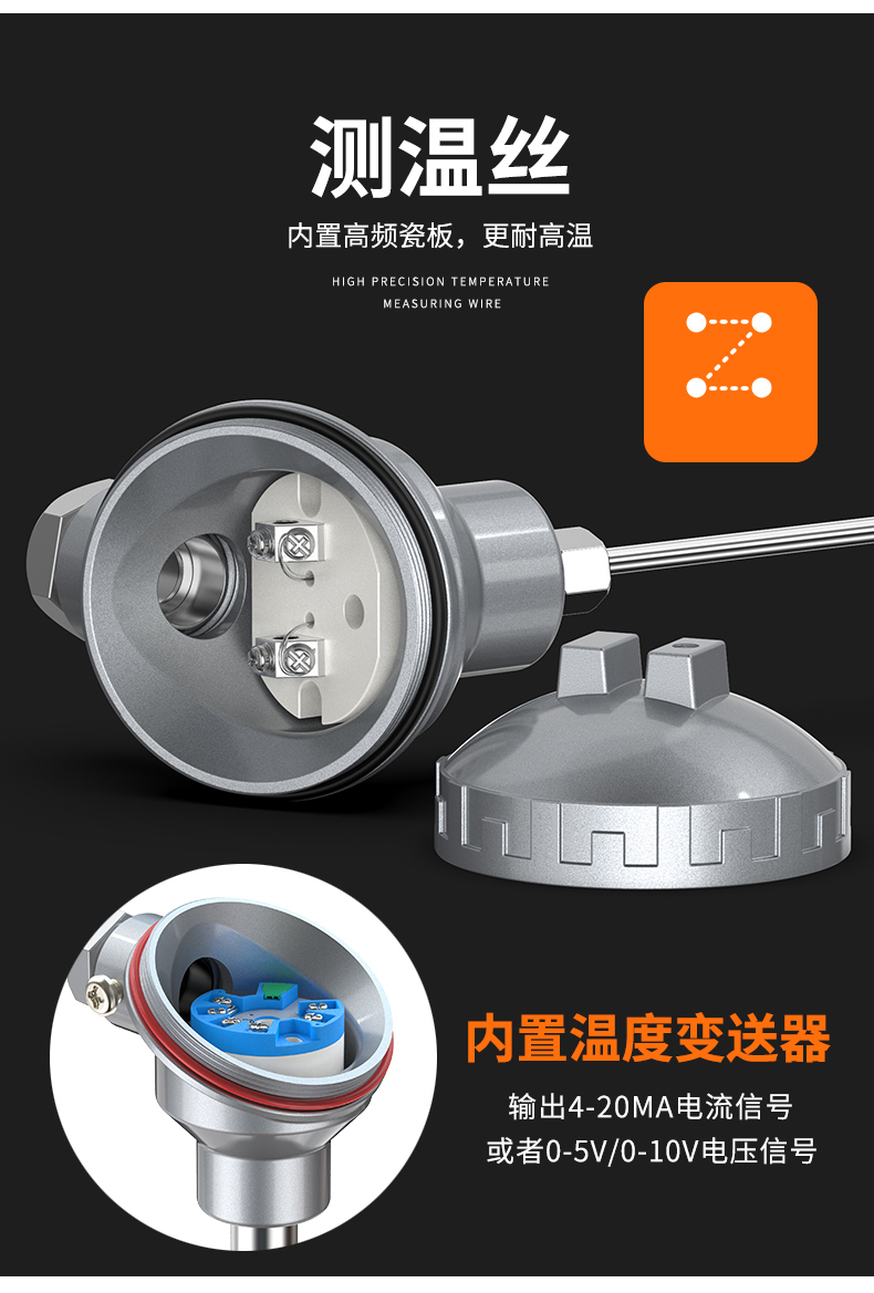鎧裝熱電偶-阻10_http://m.tynrsq.com.cn_溫度儀表_第11張