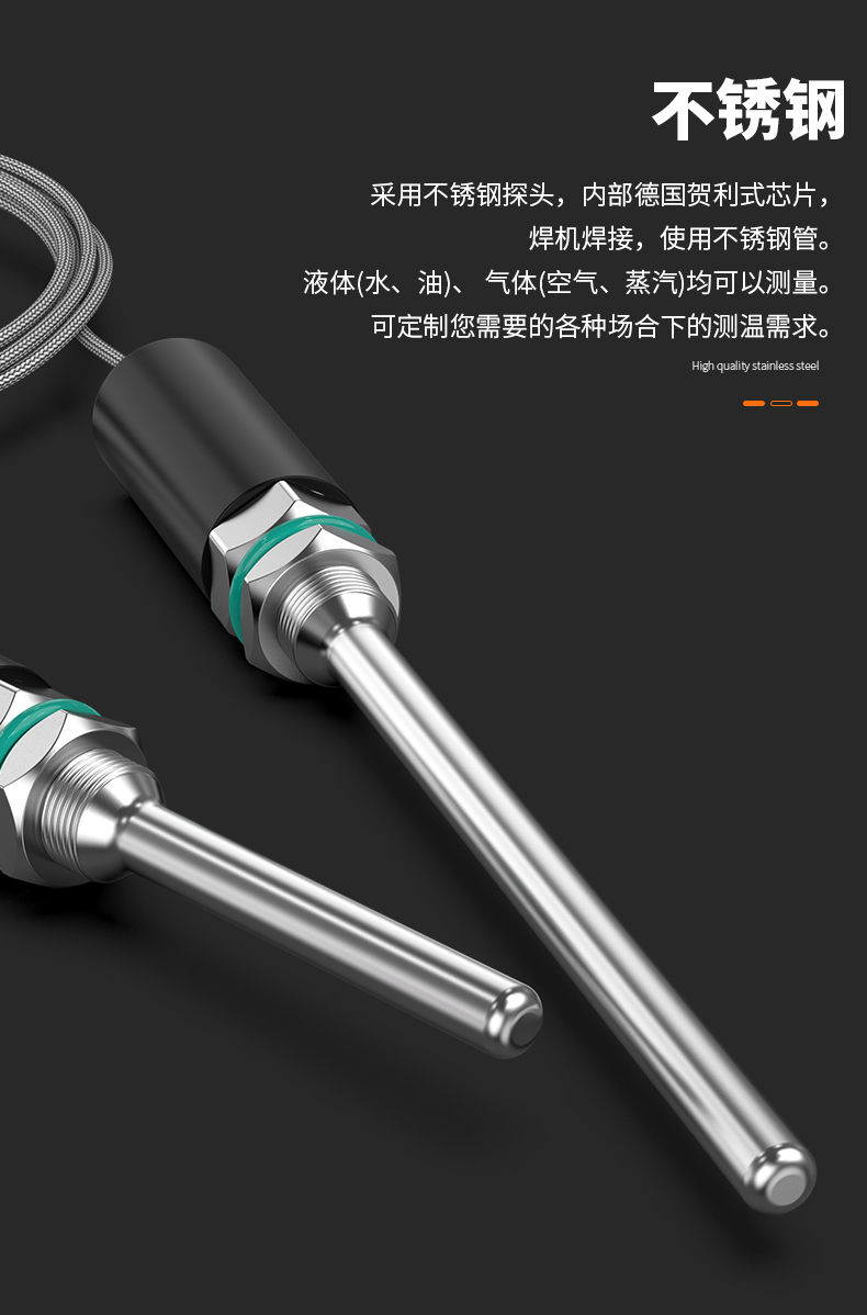 PT100溫度傳感器13_http://m.tynrsq.com.cn_溫度儀表_第11張