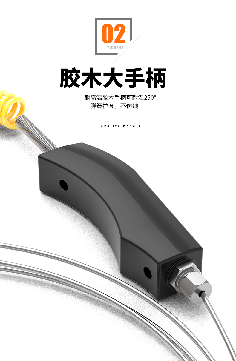 WRNK-187鎧裝熱電偶14_http://m.tynrsq.com.cn_溫度儀表_第8張
