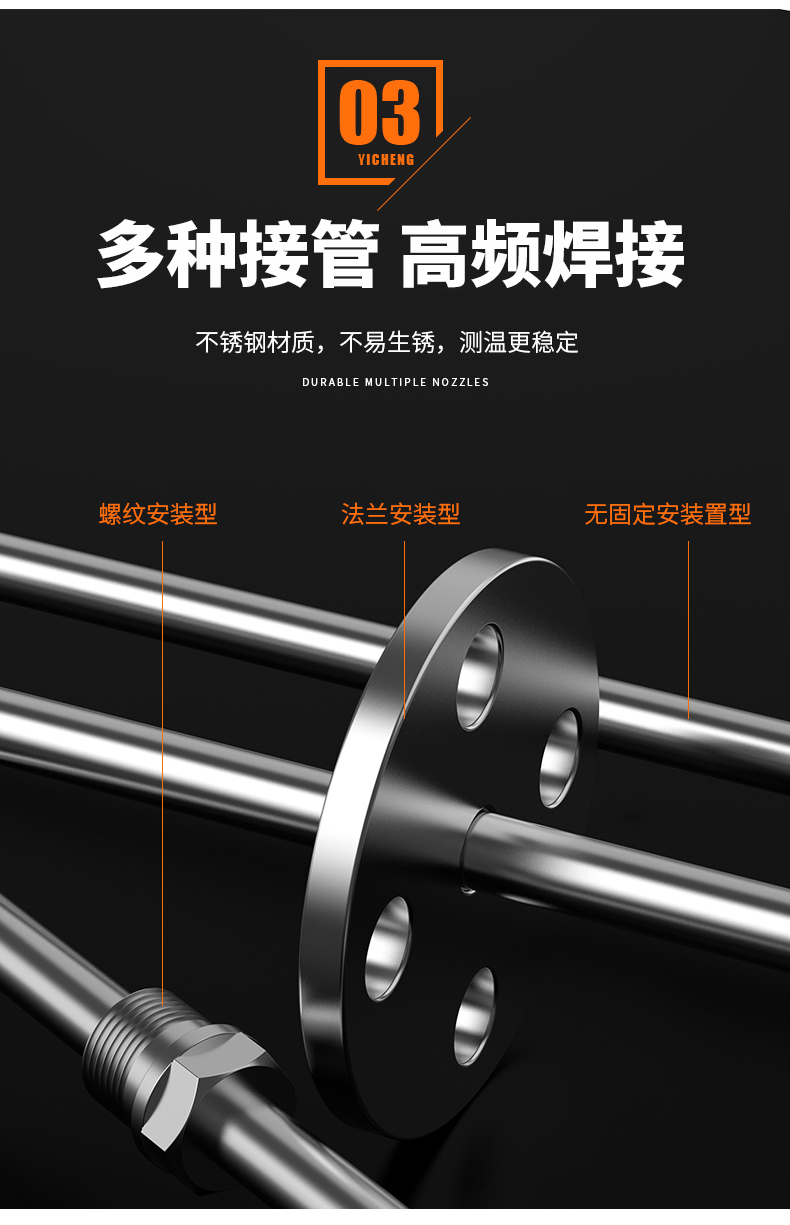 WRNM-131耐磨熱電偶15_http://m.tynrsq.com.cn_溫度儀表_第11張