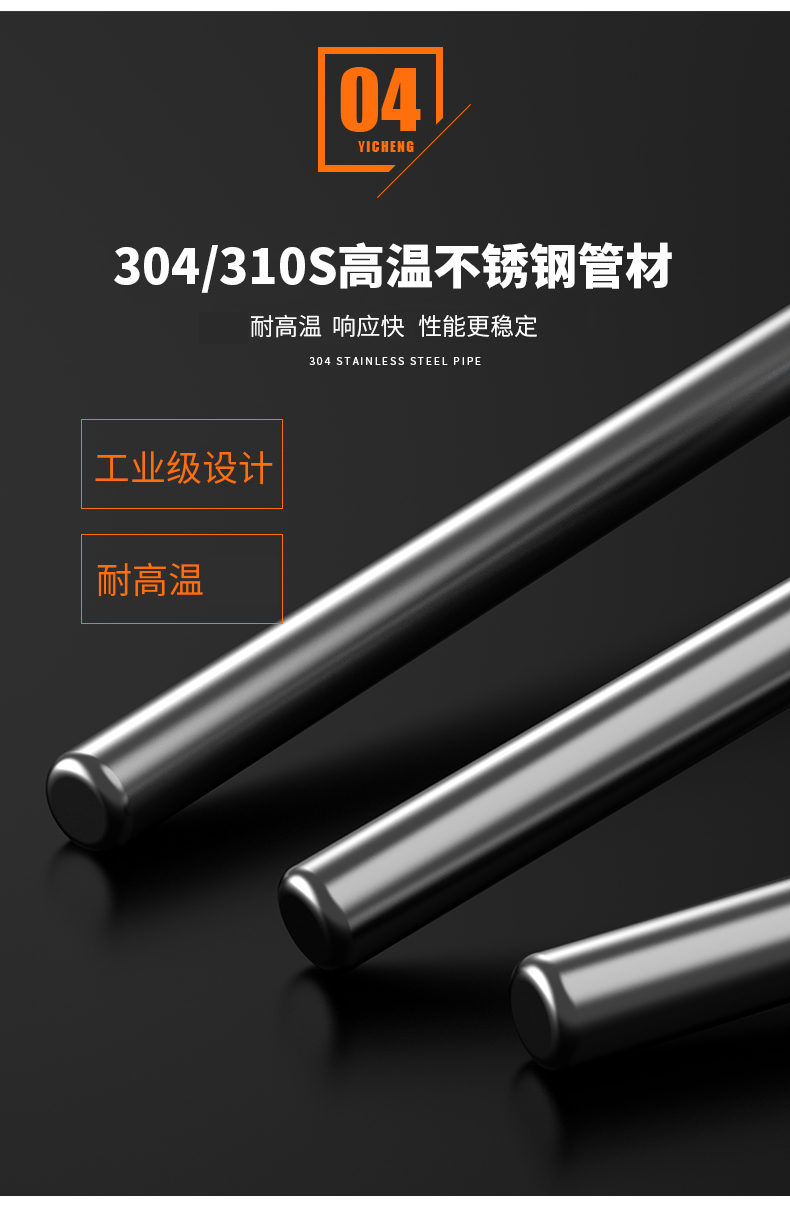 WRNM-131耐磨熱電偶15_http://m.tynrsq.com.cn_溫度儀表_第12張