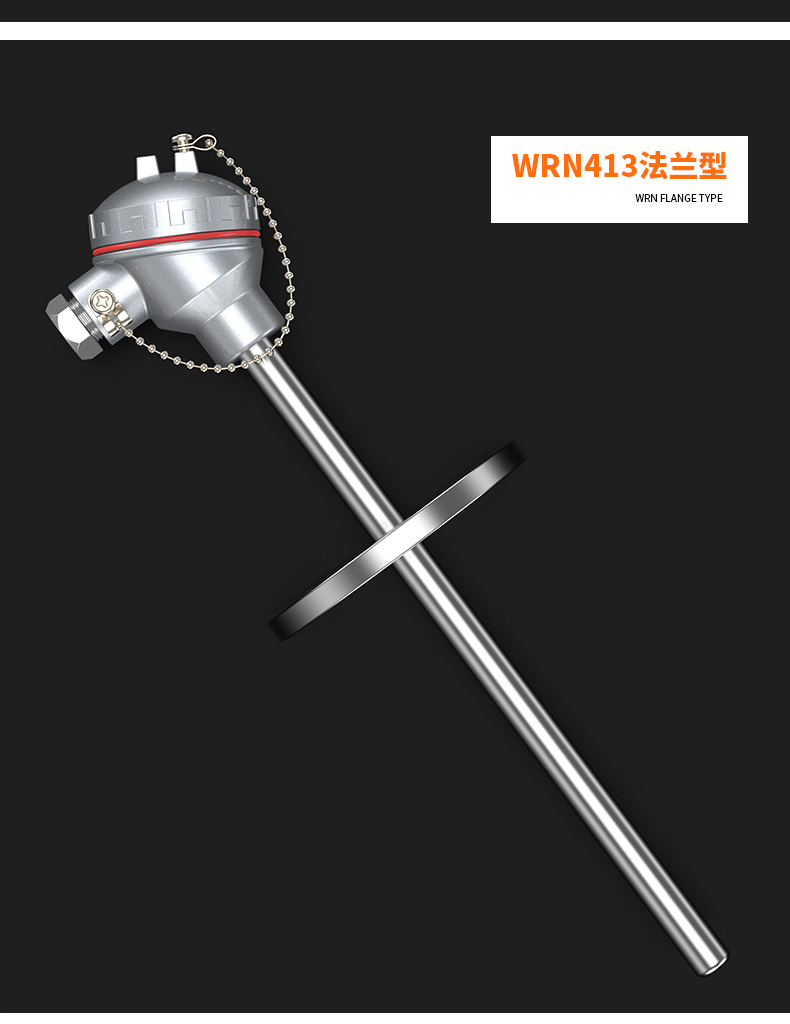 WRNM-131耐磨熱電偶15_http://m.tynrsq.com.cn_溫度儀表_第15張