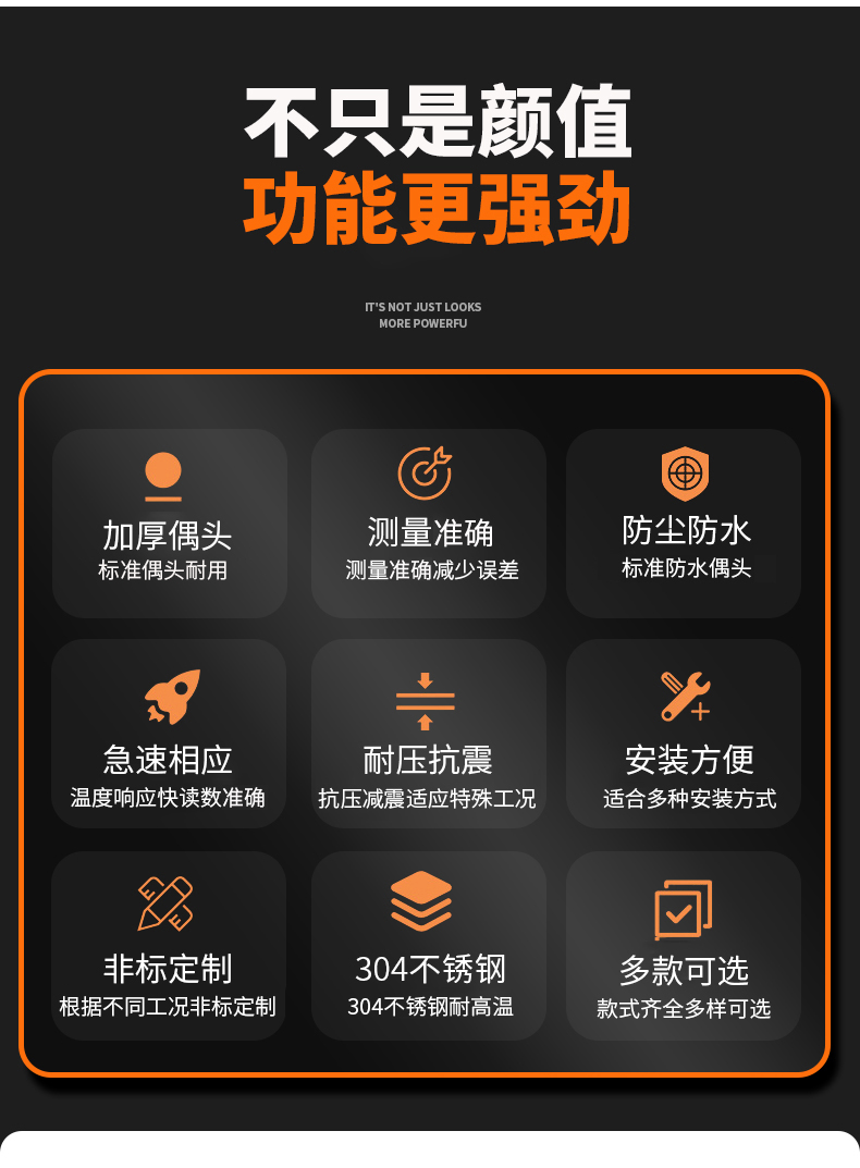 PT-100 一體化溫度傳感變送器16_http://m.tynrsq.com.cn_溫度儀表_第6張