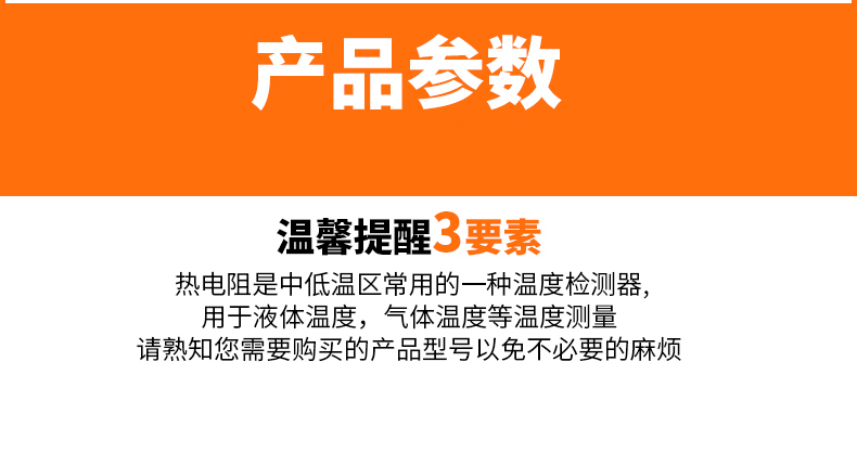 PT-100 一體化溫度傳感變送器16_http://m.tynrsq.com.cn_溫度儀表_第9張