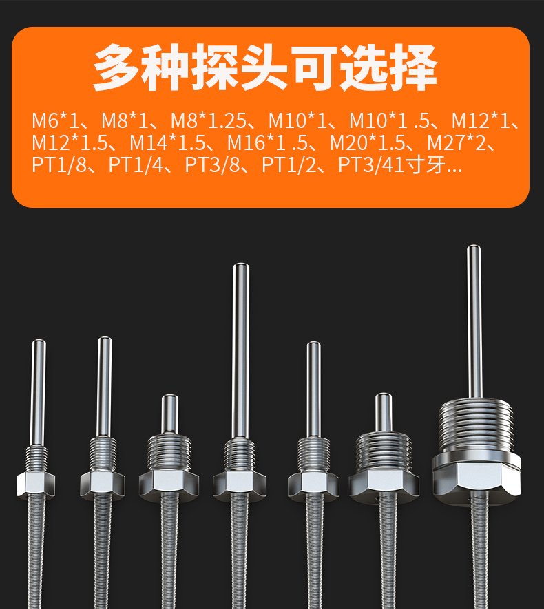 固定螺紋溫度傳感器17_http://m.tynrsq.com.cn_溫度儀表_第6張