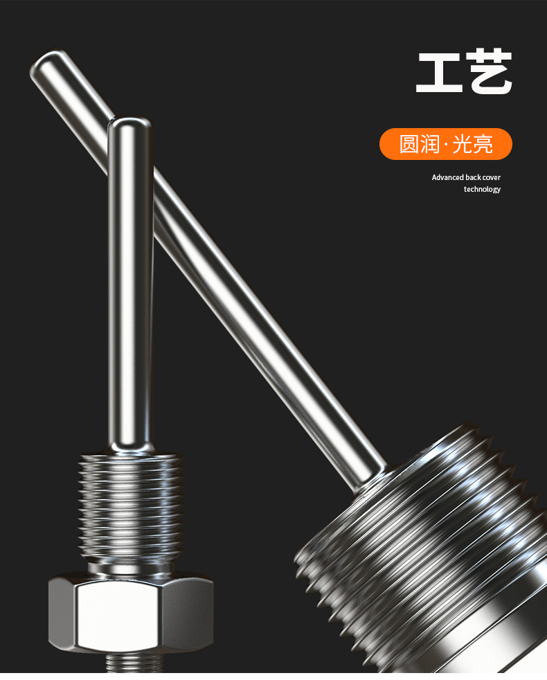 固定螺紋溫度傳感器17_http://m.tynrsq.com.cn_溫度儀表_第9張