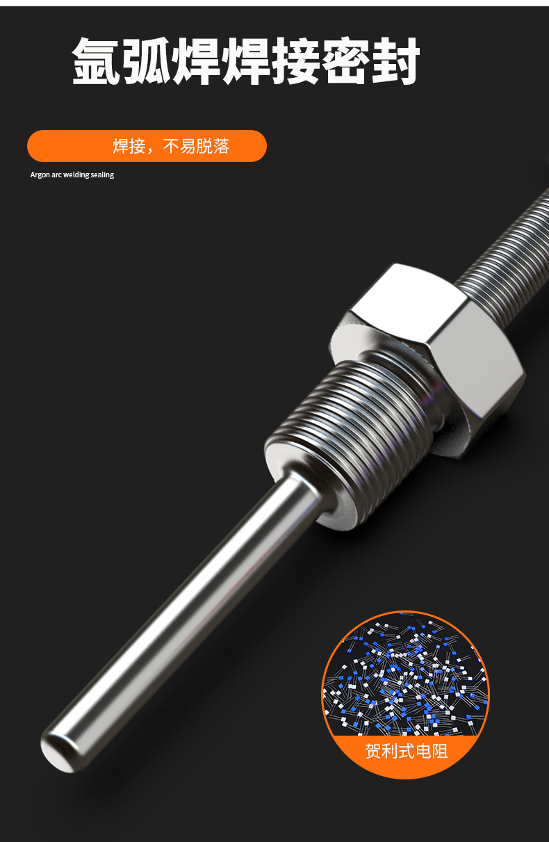 固定螺紋溫度傳感器17_http://m.tynrsq.com.cn_溫度儀表_第13張