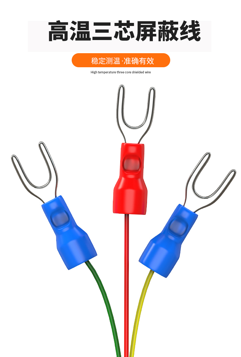 固定螺紋溫度傳感器17_http://m.tynrsq.com.cn_溫度儀表_第14張