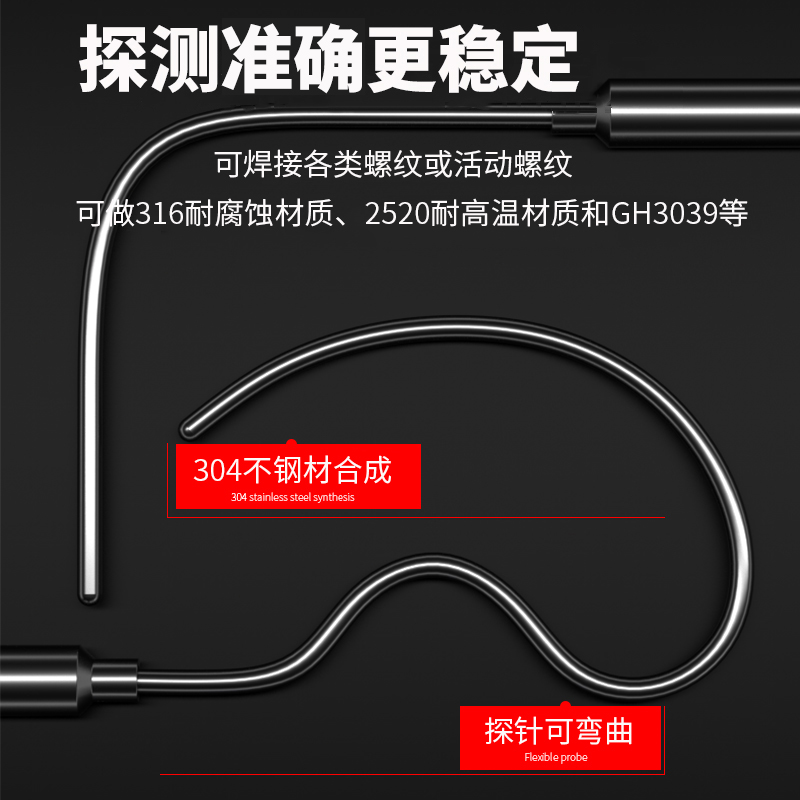 鎧裝溫度傳感器18_http://m.tynrsq.com.cn_溫度儀表_第2張