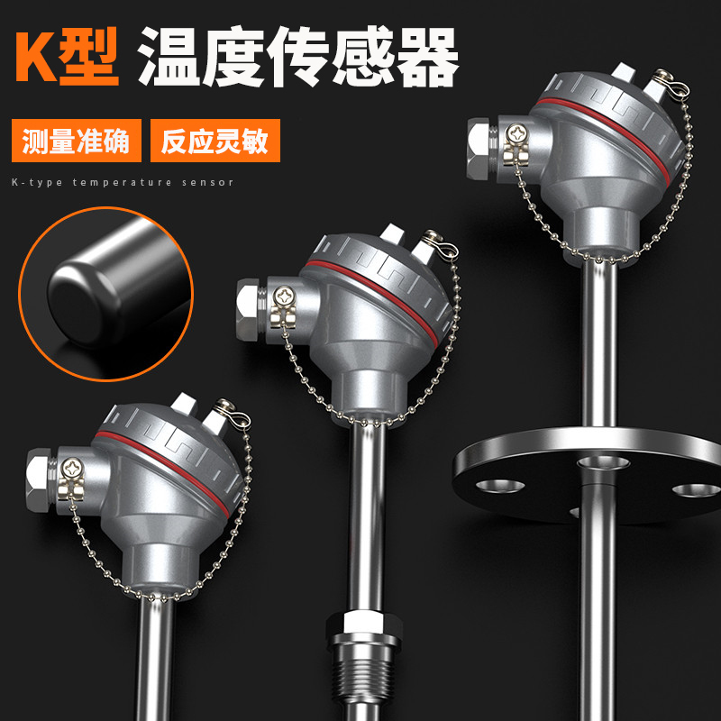 K型溫度傳感器19_http://m.tynrsq.com.cn_溫度儀表_第3張