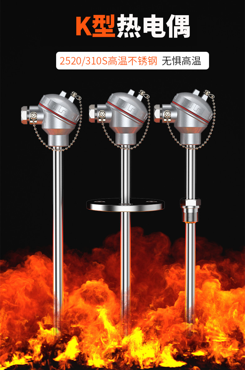 K型溫度傳感器19_http://m.tynrsq.com.cn_溫度儀表_第5張