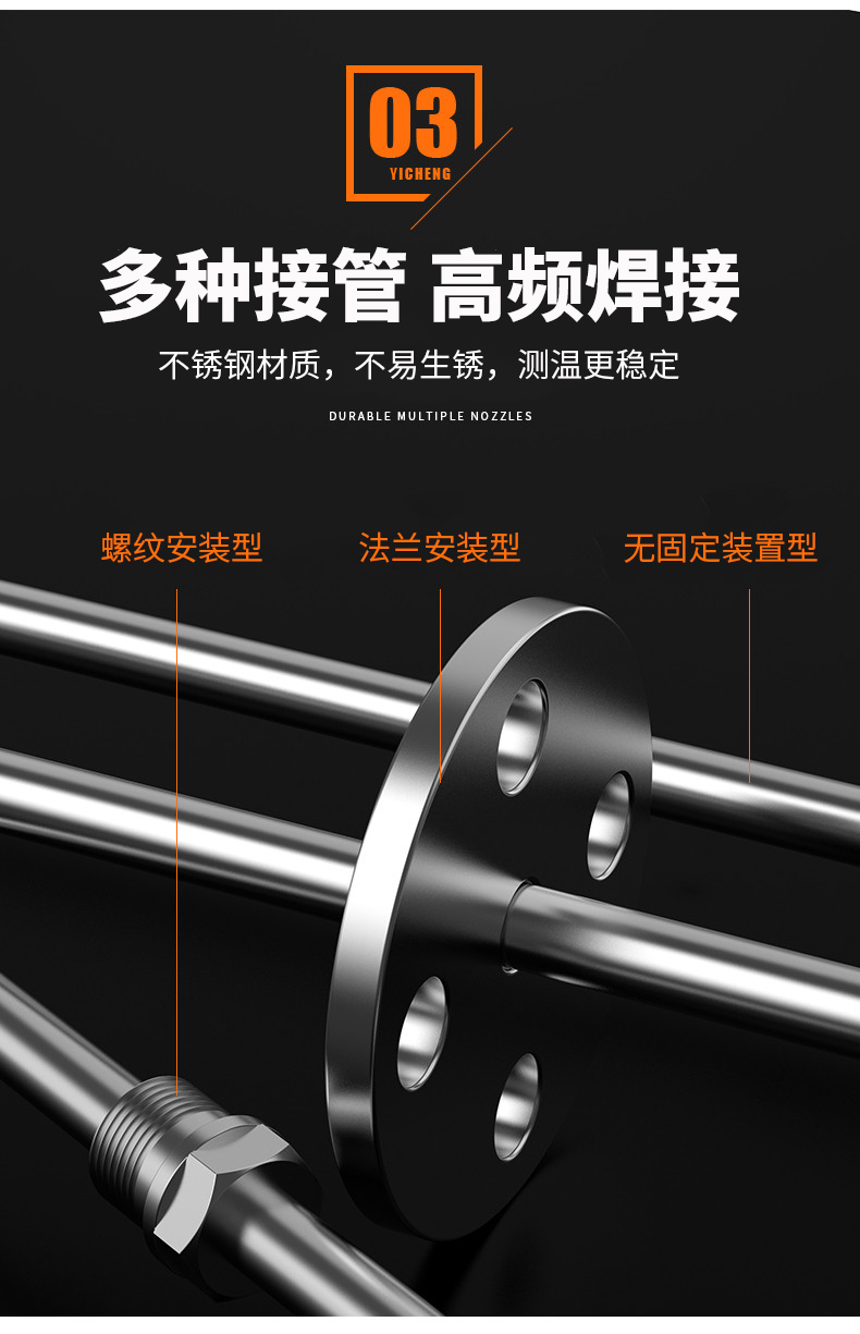 K型溫度傳感器19_http://m.tynrsq.com.cn_溫度儀表_第11張