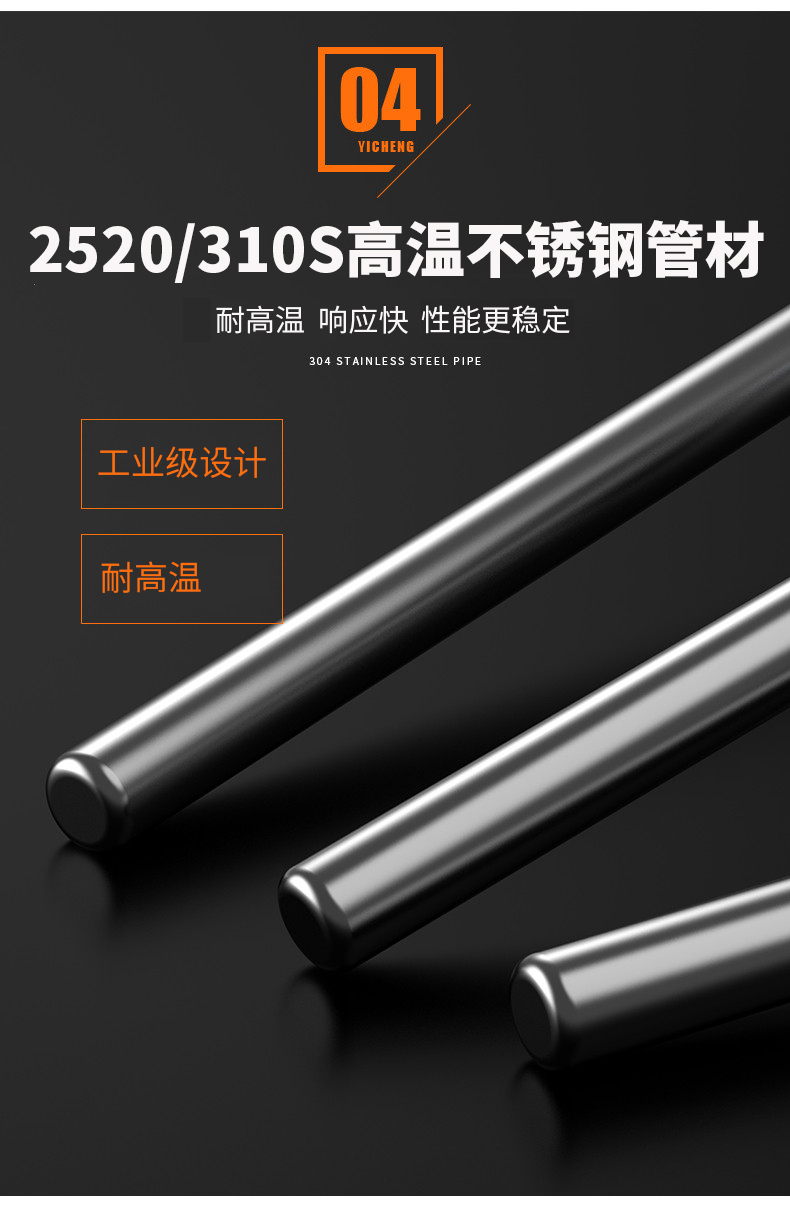 K型溫度傳感器19_http://m.tynrsq.com.cn_溫度儀表_第12張