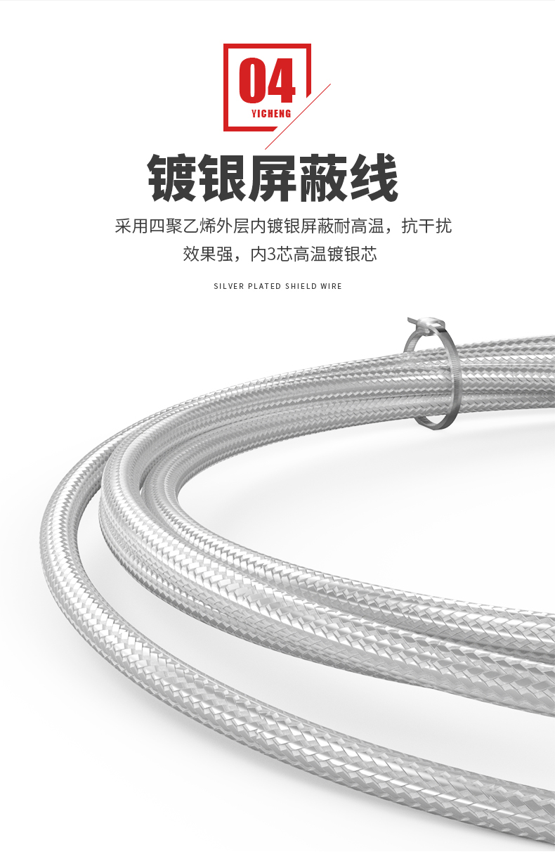 PT100溫度傳感器20_http://m.tynrsq.com.cn_溫度儀表_第12張